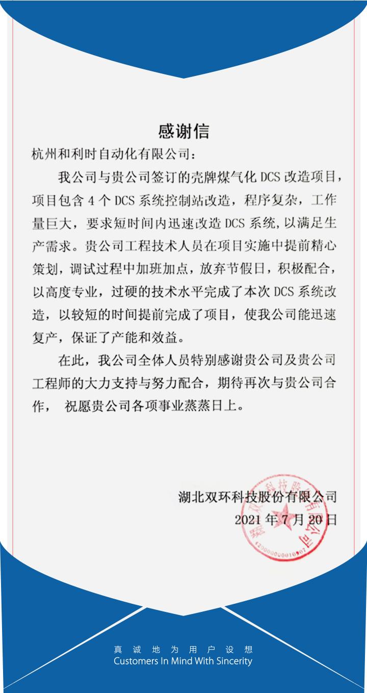 伟德国际(victor1946)官方网站-Officials Website