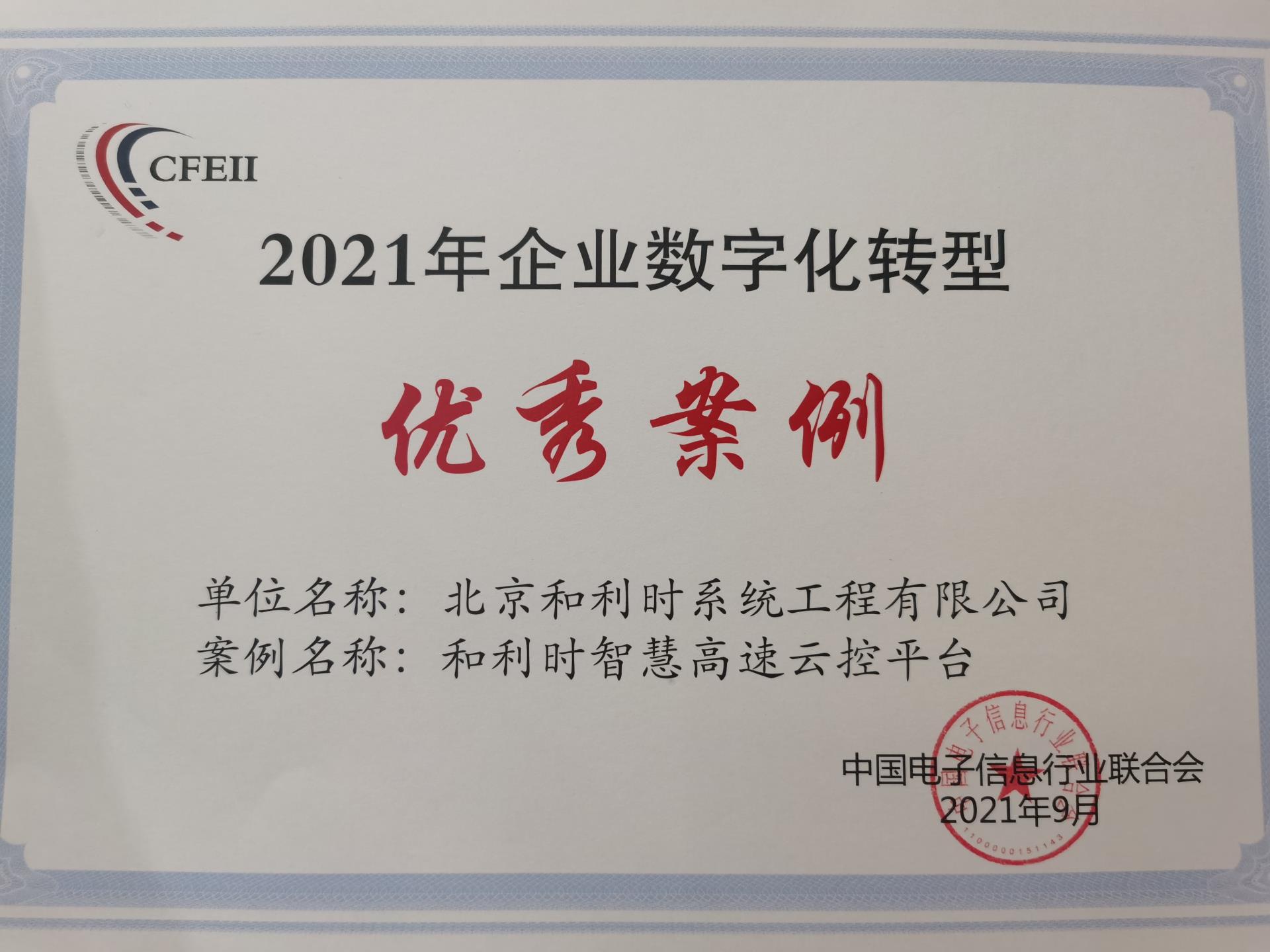 伟德国际(victor1946)官方网站-Officials Website
