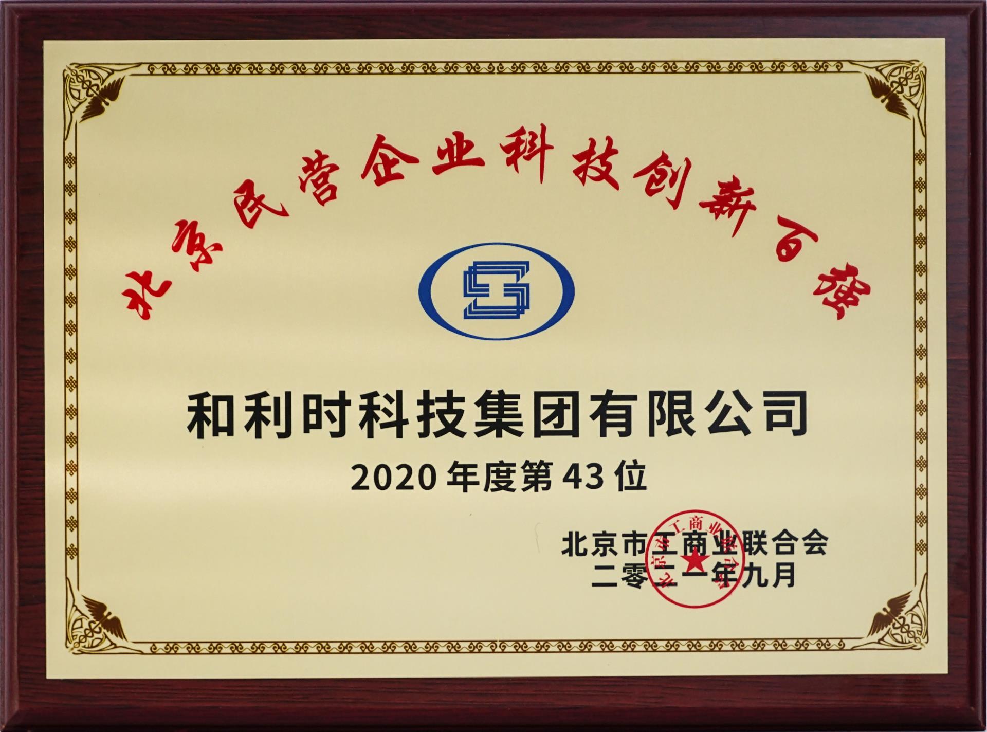 伟德国际(victor1946)官方网站-Officials Website
