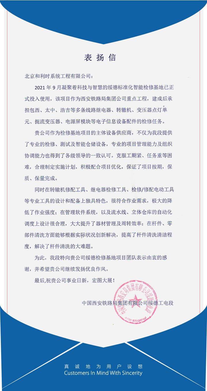 伟德国际(victor1946)官方网站-Officials Website