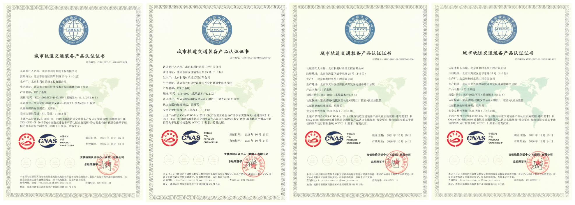 伟德国际(victor1946)官方网站-Officials Website