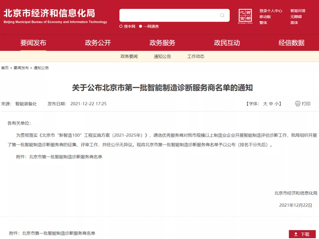 伟德国际(victor1946)官方网站-Officials Website