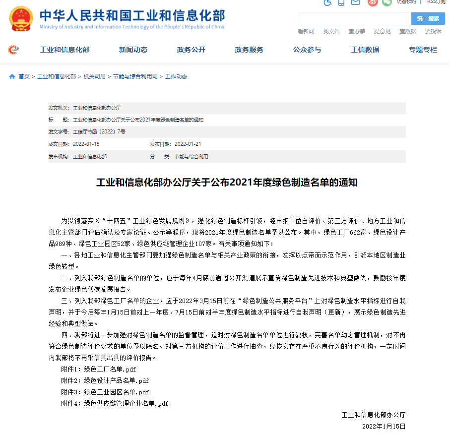 伟德国际(victor1946)官方网站-Officials Website