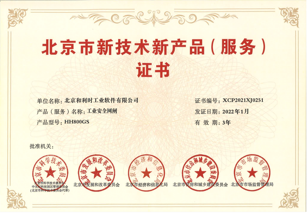 伟德国际(victor1946)官方网站-Officials Website