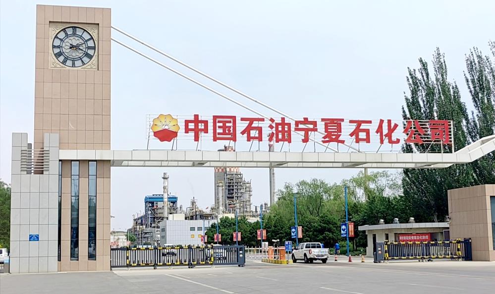 伟德国际(victor1946)官方网站-Officials Website