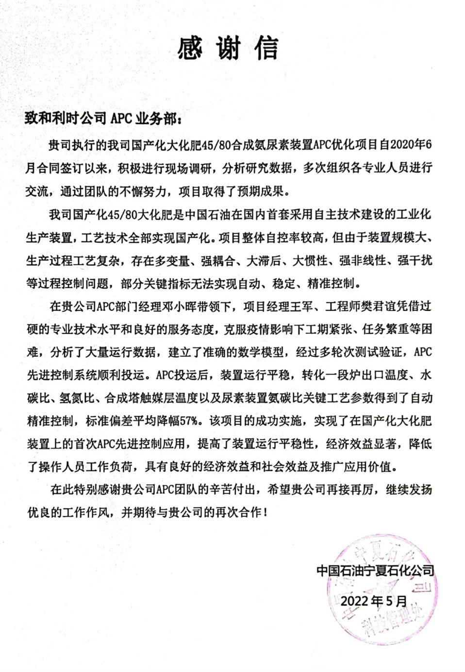 伟德国际(victor1946)官方网站-Officials Website