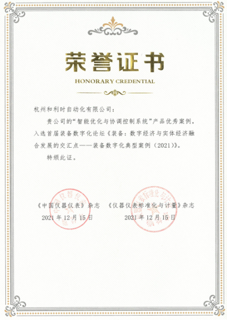 伟德国际(victor1946)官方网站-Officials Website