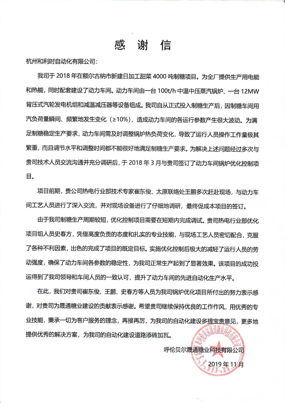 伟德国际(victor1946)官方网站-Officials Website