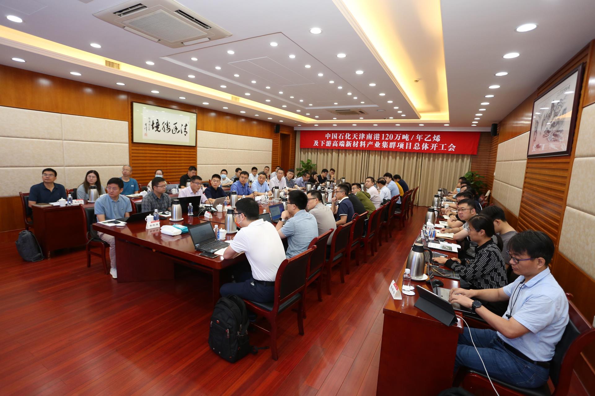 伟德国际(victor1946)官方网站-Officials Website