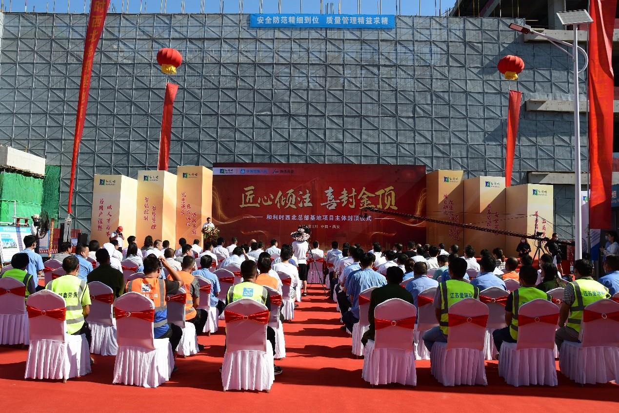 伟德国际(victor1946)官方网站-Officials Website