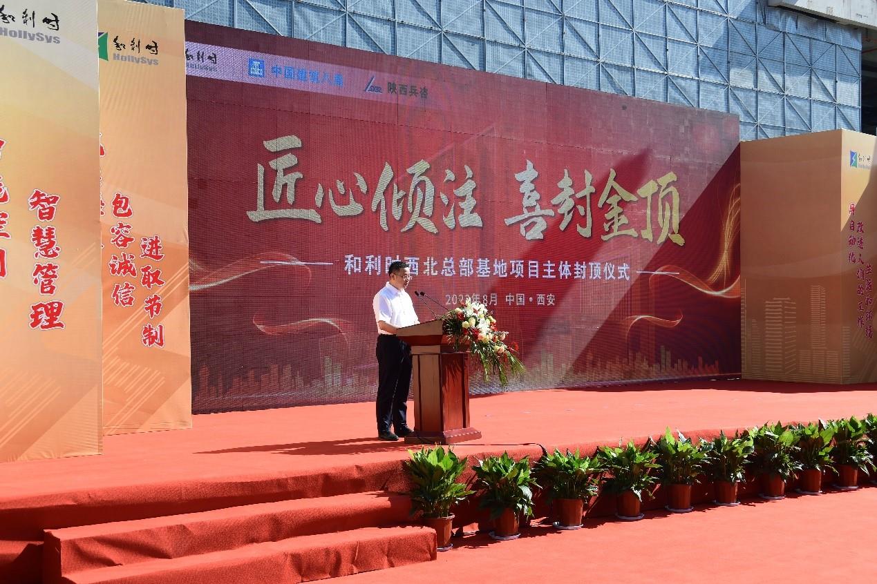 伟德国际(victor1946)官方网站-Officials Website