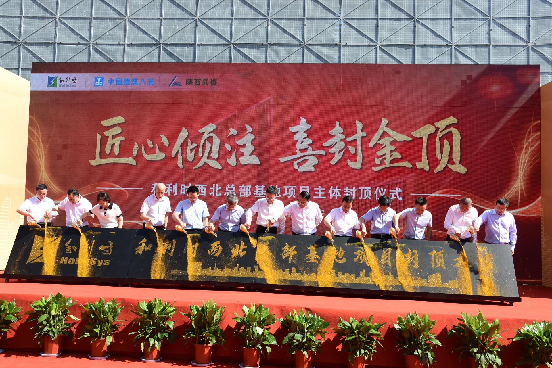 伟德国际(victor1946)官方网站-Officials Website