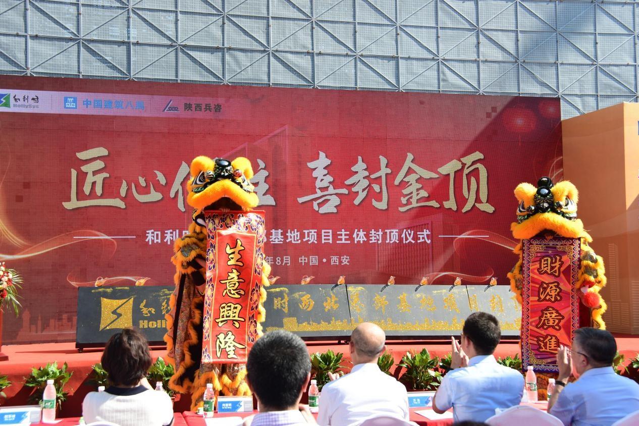 伟德国际(victor1946)官方网站-Officials Website