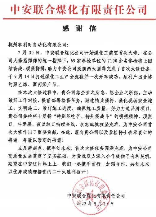伟德国际(victor1946)官方网站-Officials Website