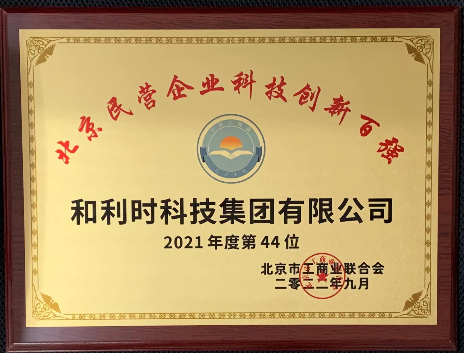 伟德国际(victor1946)官方网站-Officials Website