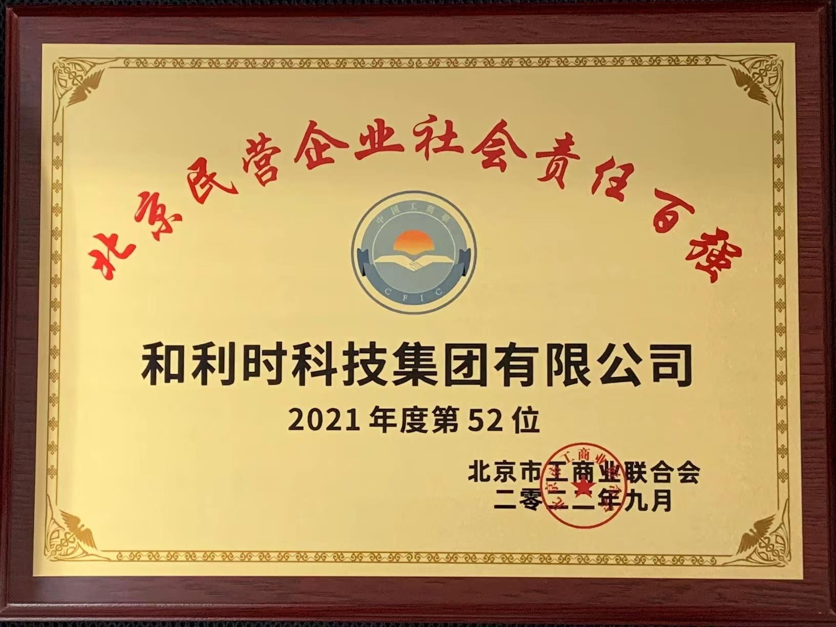 伟德国际(victor1946)官方网站-Officials Website