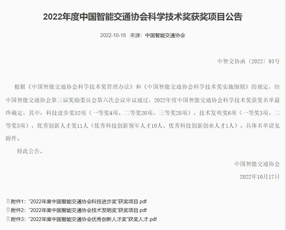 伟德国际(victor1946)官方网站-Officials Website