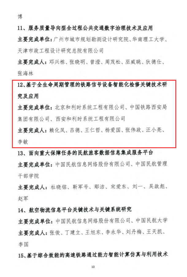 伟德国际(victor1946)官方网站-Officials Website