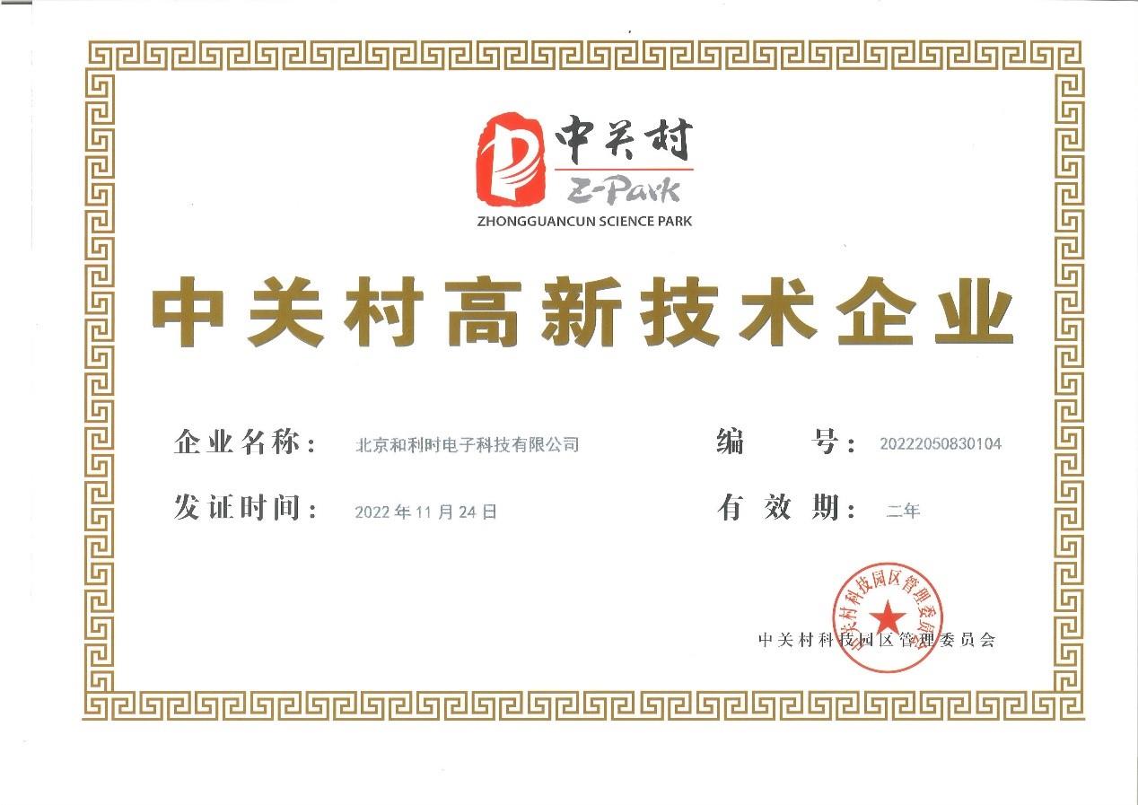 伟德国际(victor1946)官方网站-Officials Website