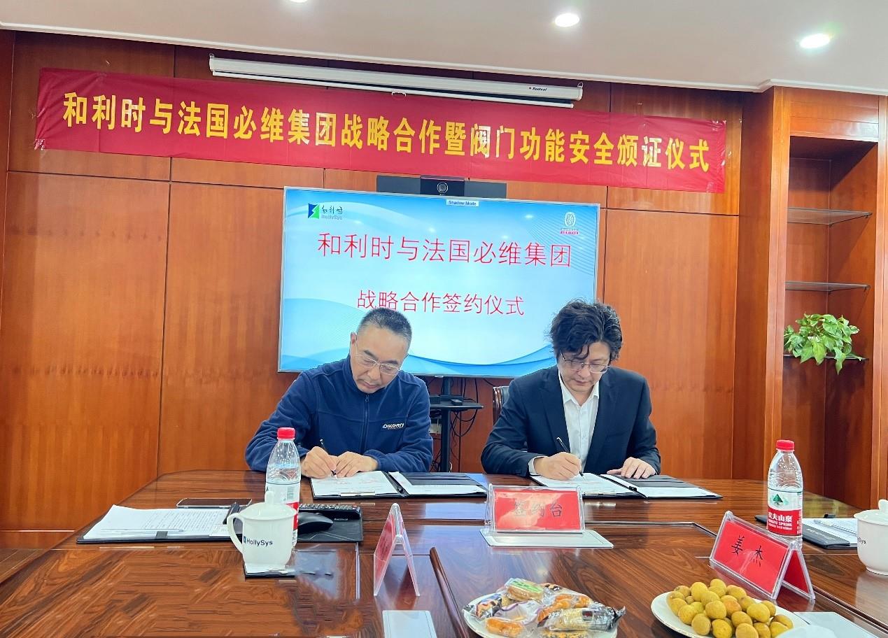 伟德国际(victor1946)官方网站-Officials Website