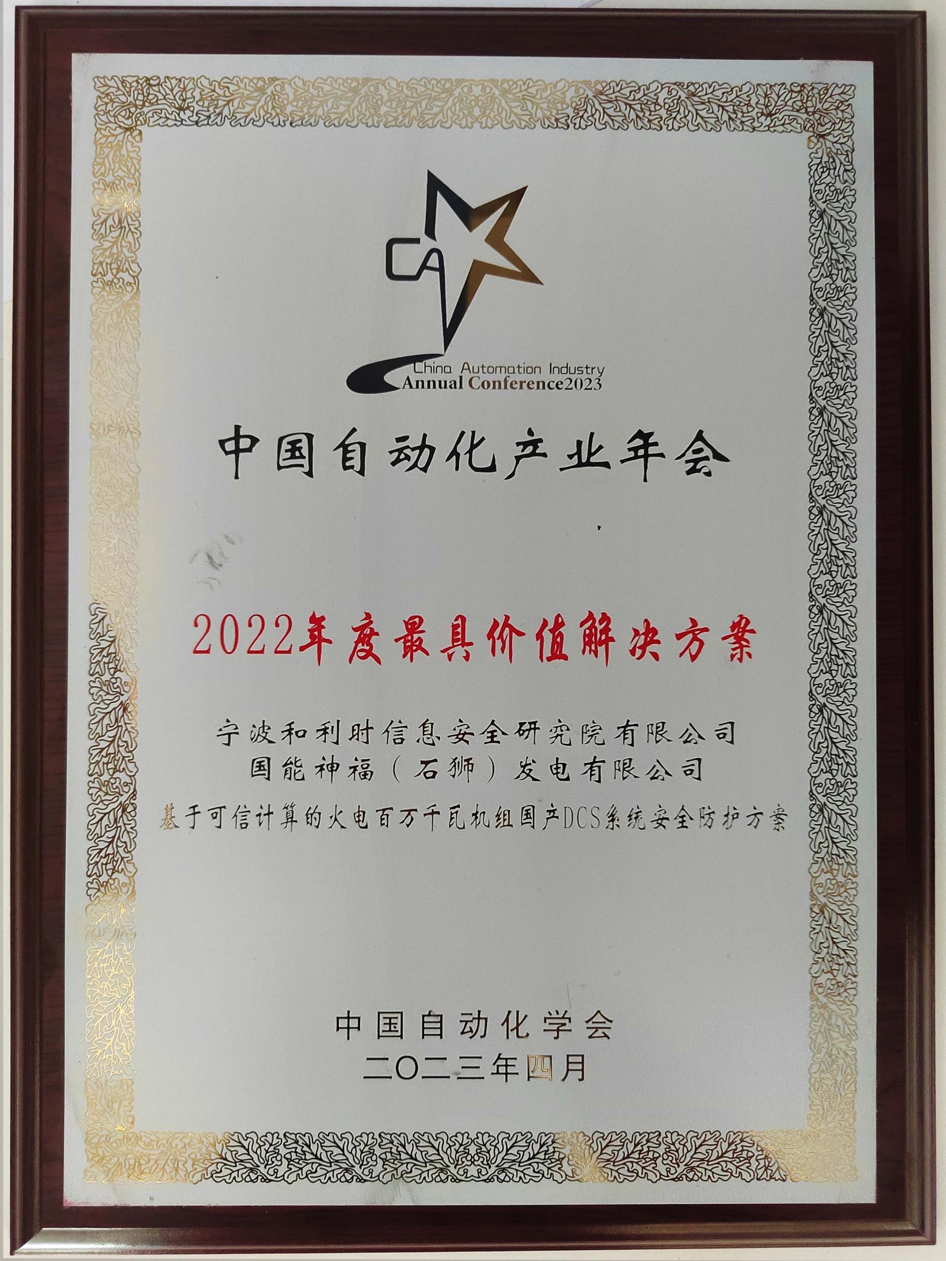 伟德国际(victor1946)官方网站-Officials Website