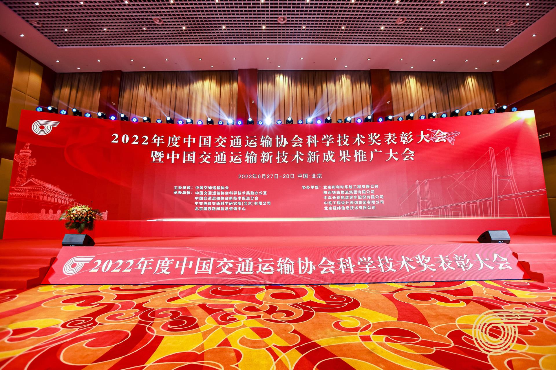 伟德国际(victor1946)官方网站-Officials Website