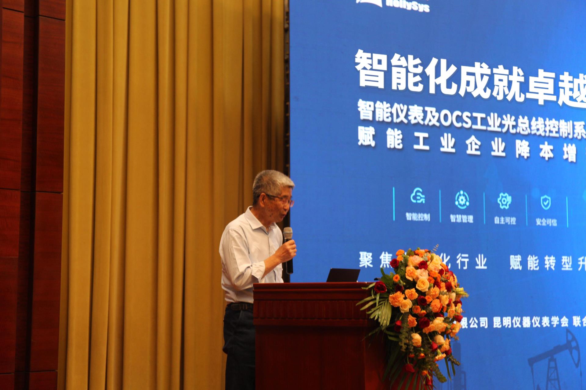 伟德国际(victor1946)官方网站-Officials Website