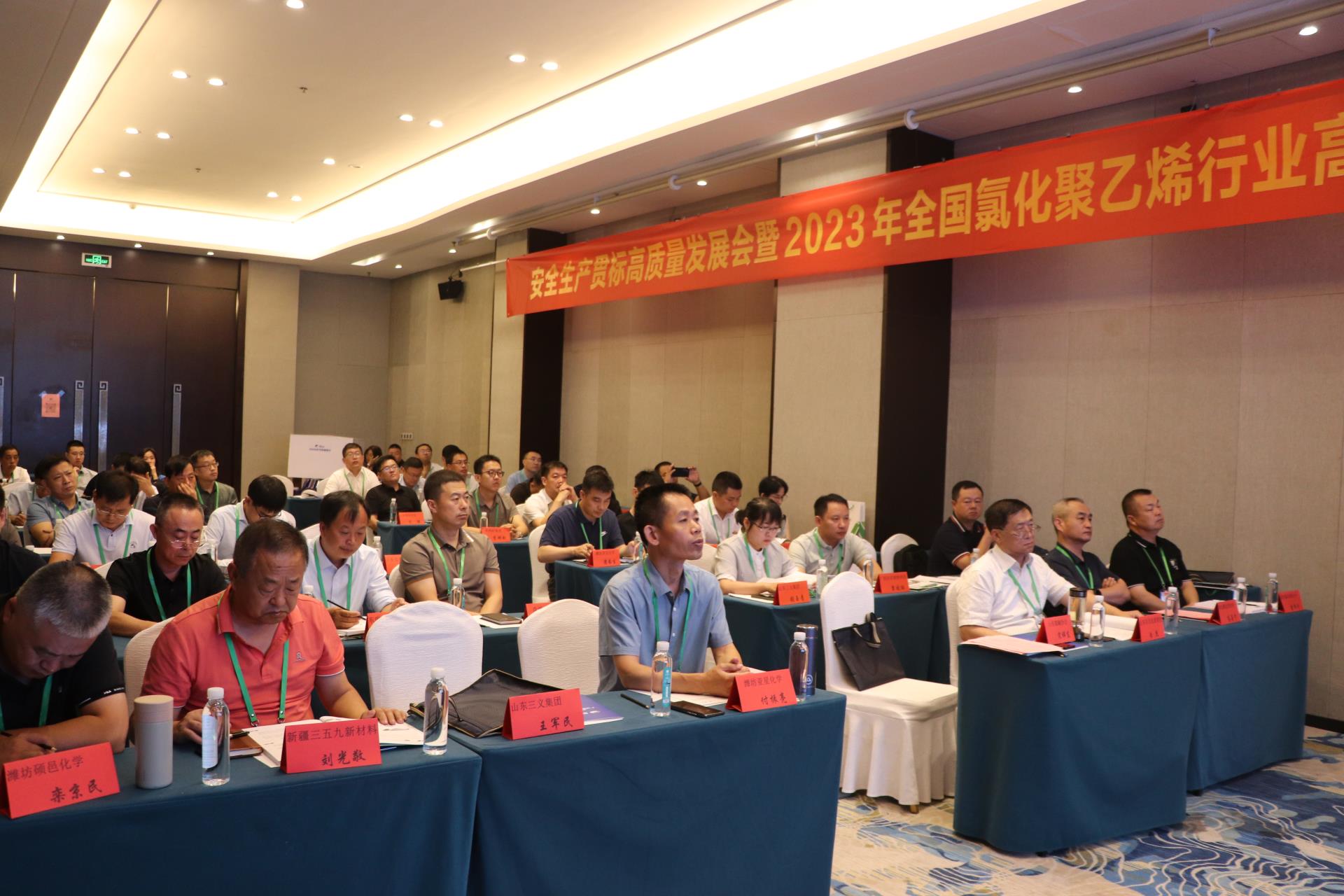 伟德国际(victor1946)官方网站-Officials Website