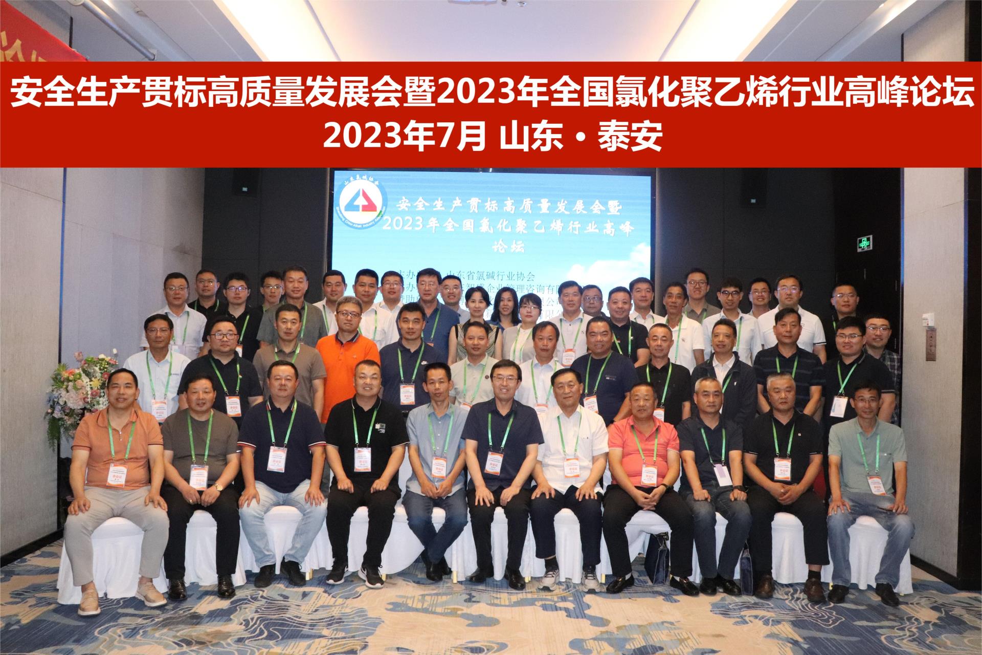 伟德国际(victor1946)官方网站-Officials Website