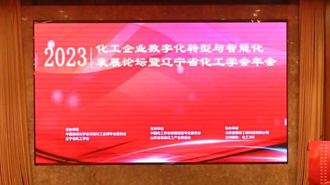 伟德国际(victor1946)官方网站-Officials Website