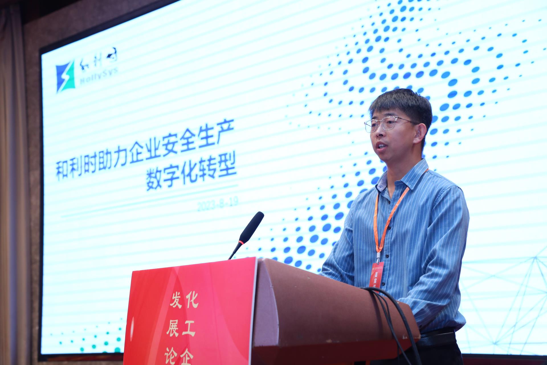 伟德国际(victor1946)官方网站-Officials Website