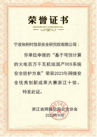 伟德国际(victor1946)官方网站-Officials Website