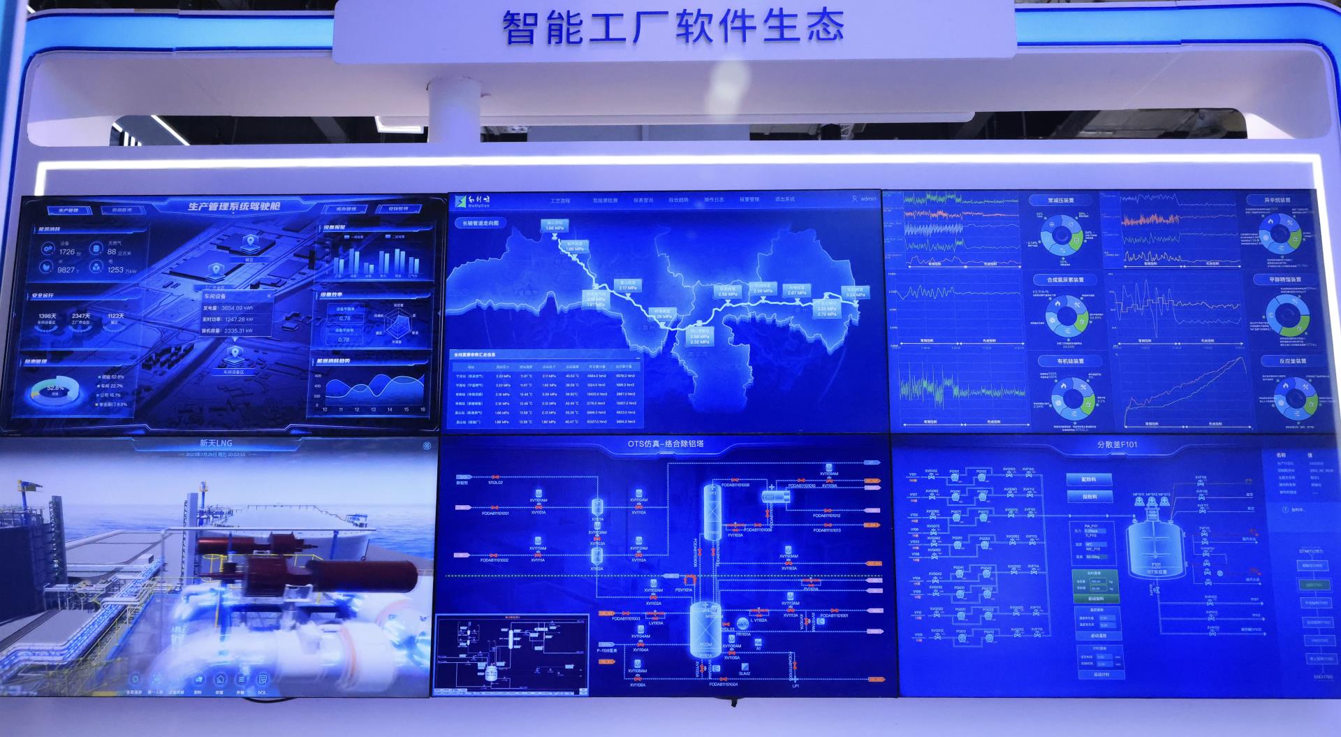 伟德国际(victor1946)官方网站-Officials Website
