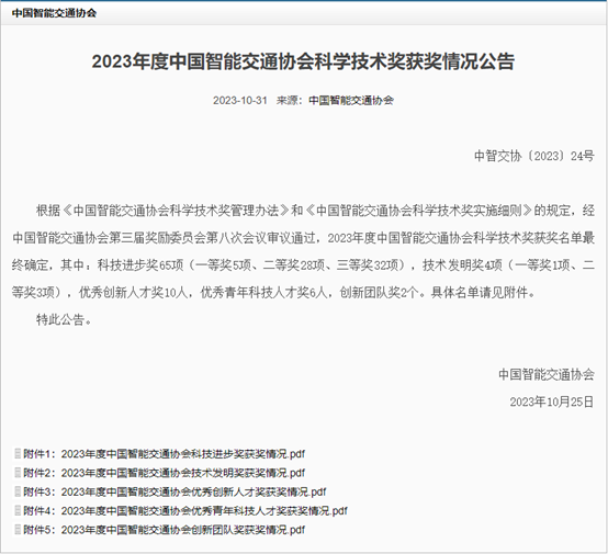 伟德国际(victor1946)官方网站-Officials Website