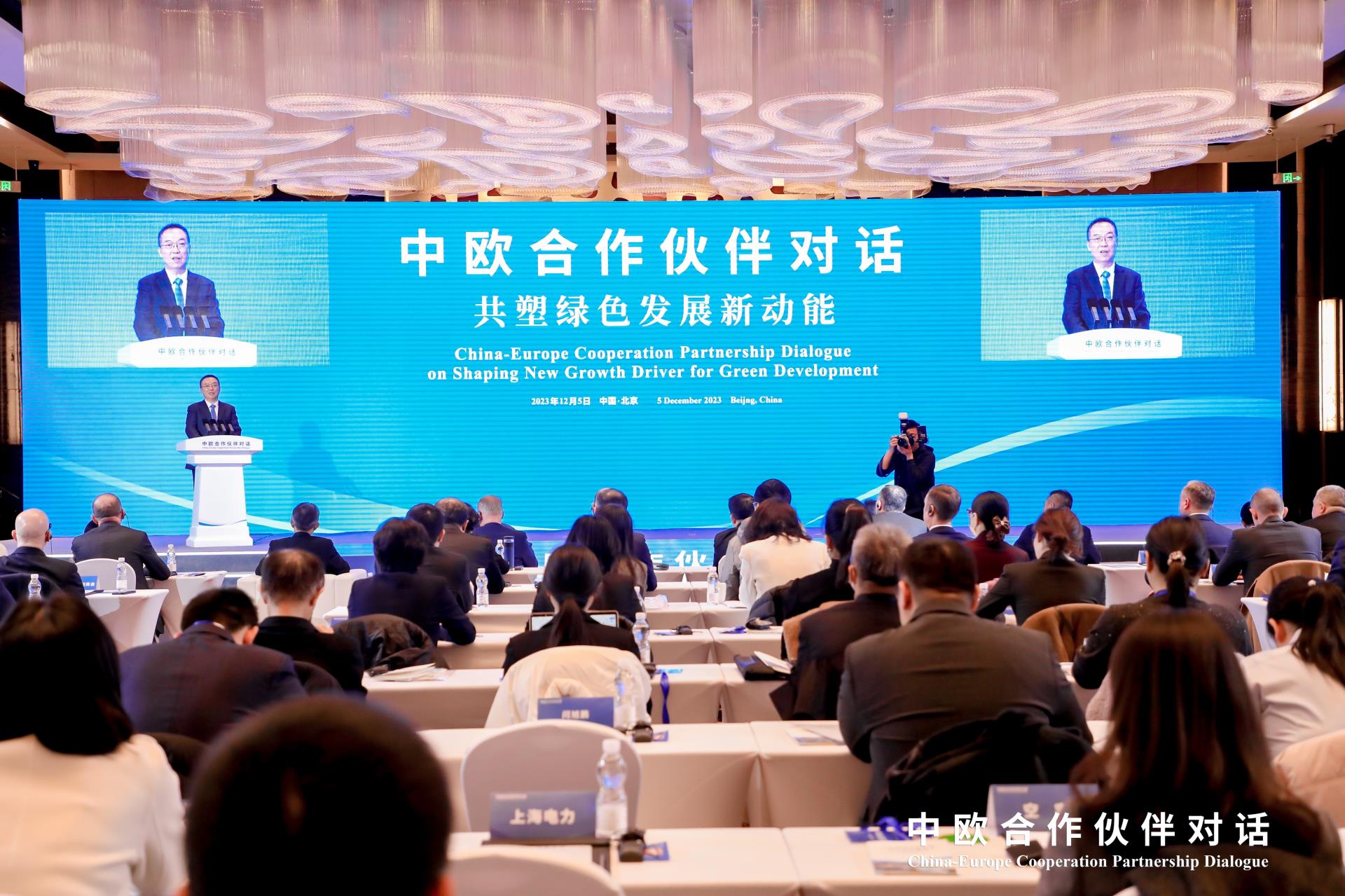 伟德国际(victor1946)官方网站-Officials Website