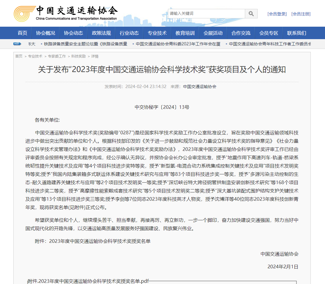 伟德国际(victor1946)官方网站-Officials Website