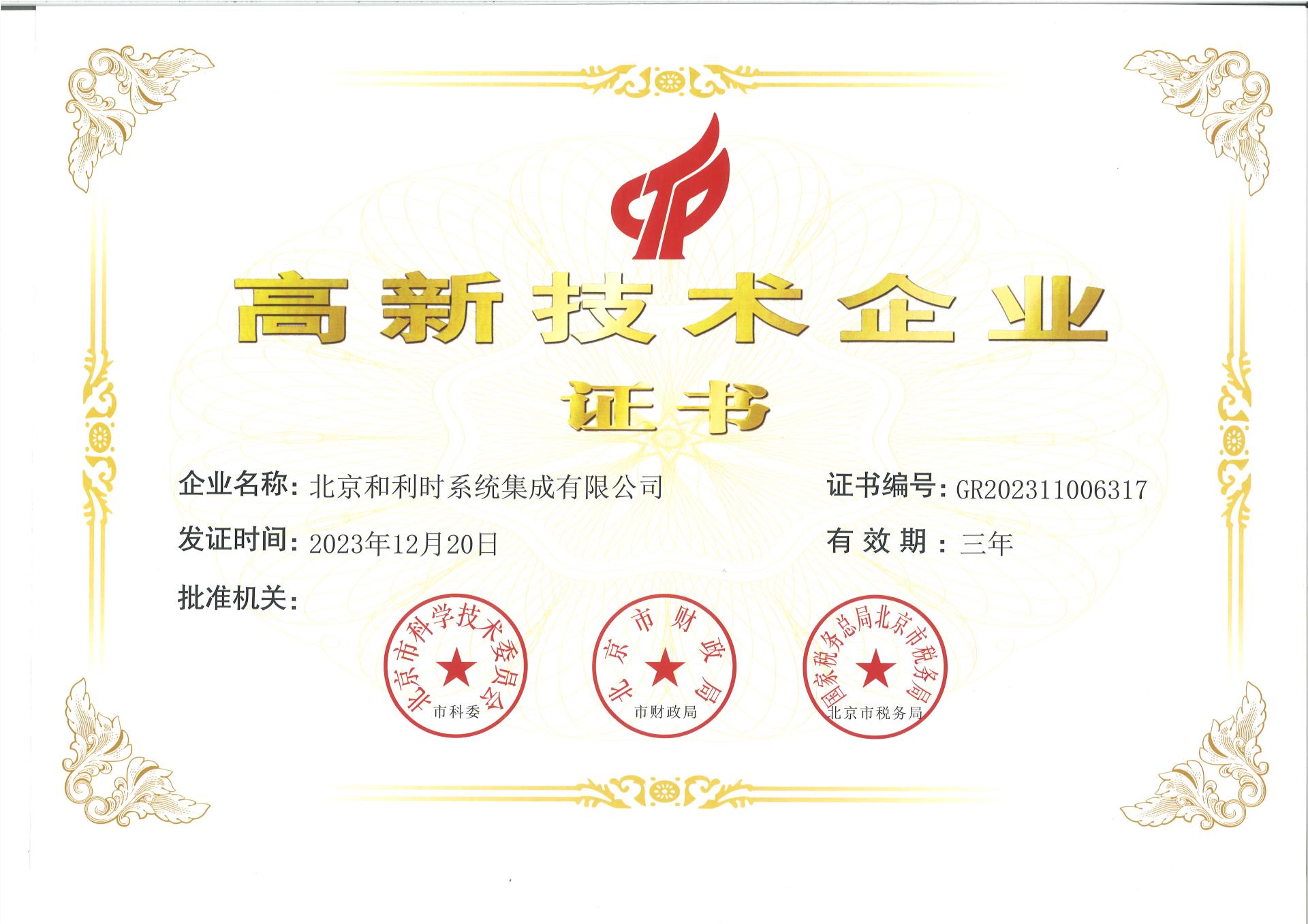伟德国际(victor1946)官方网站-Officials Website