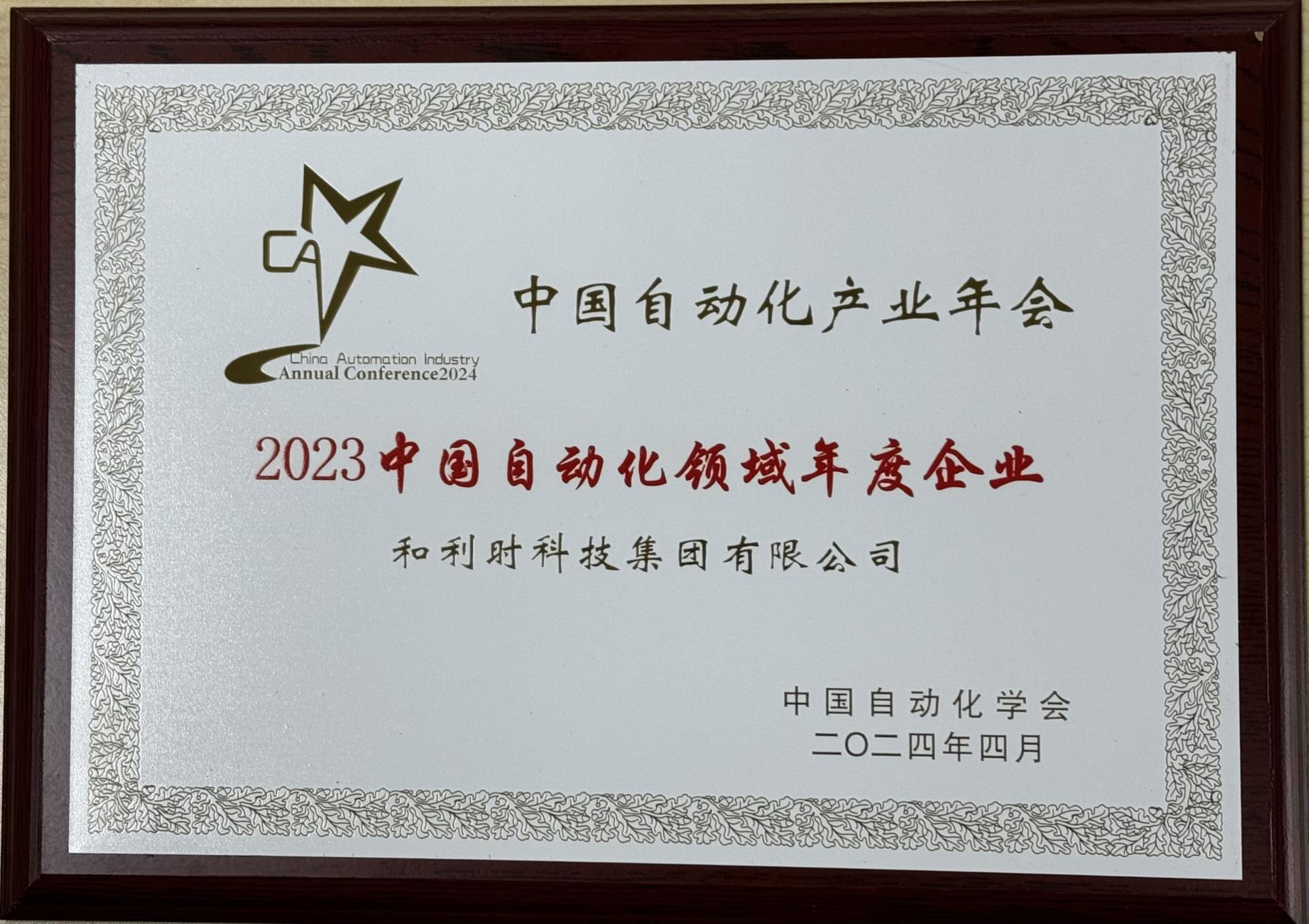 伟德国际(victor1946)官方网站-Officials Website