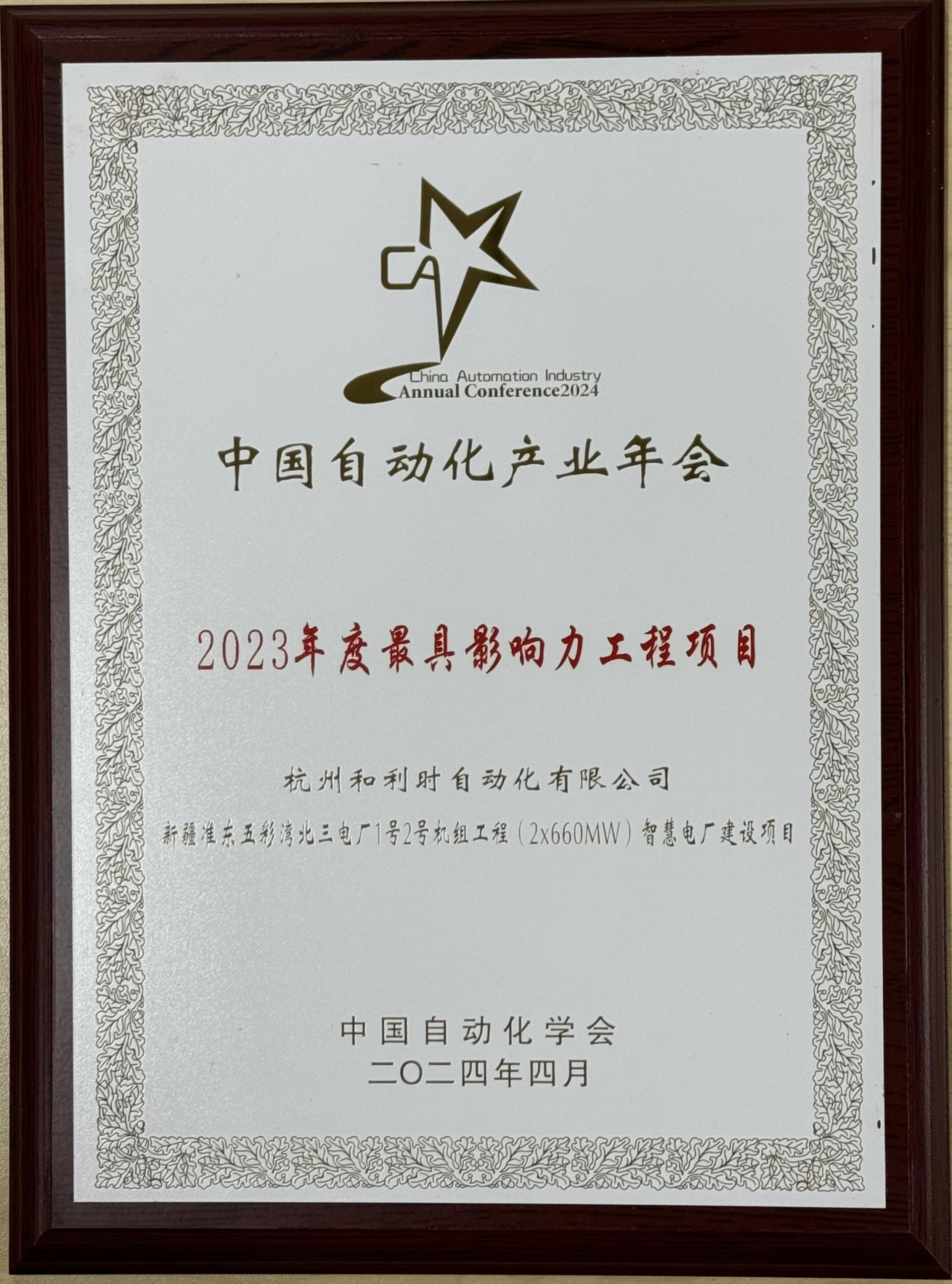 伟德国际(victor1946)官方网站-Officials Website