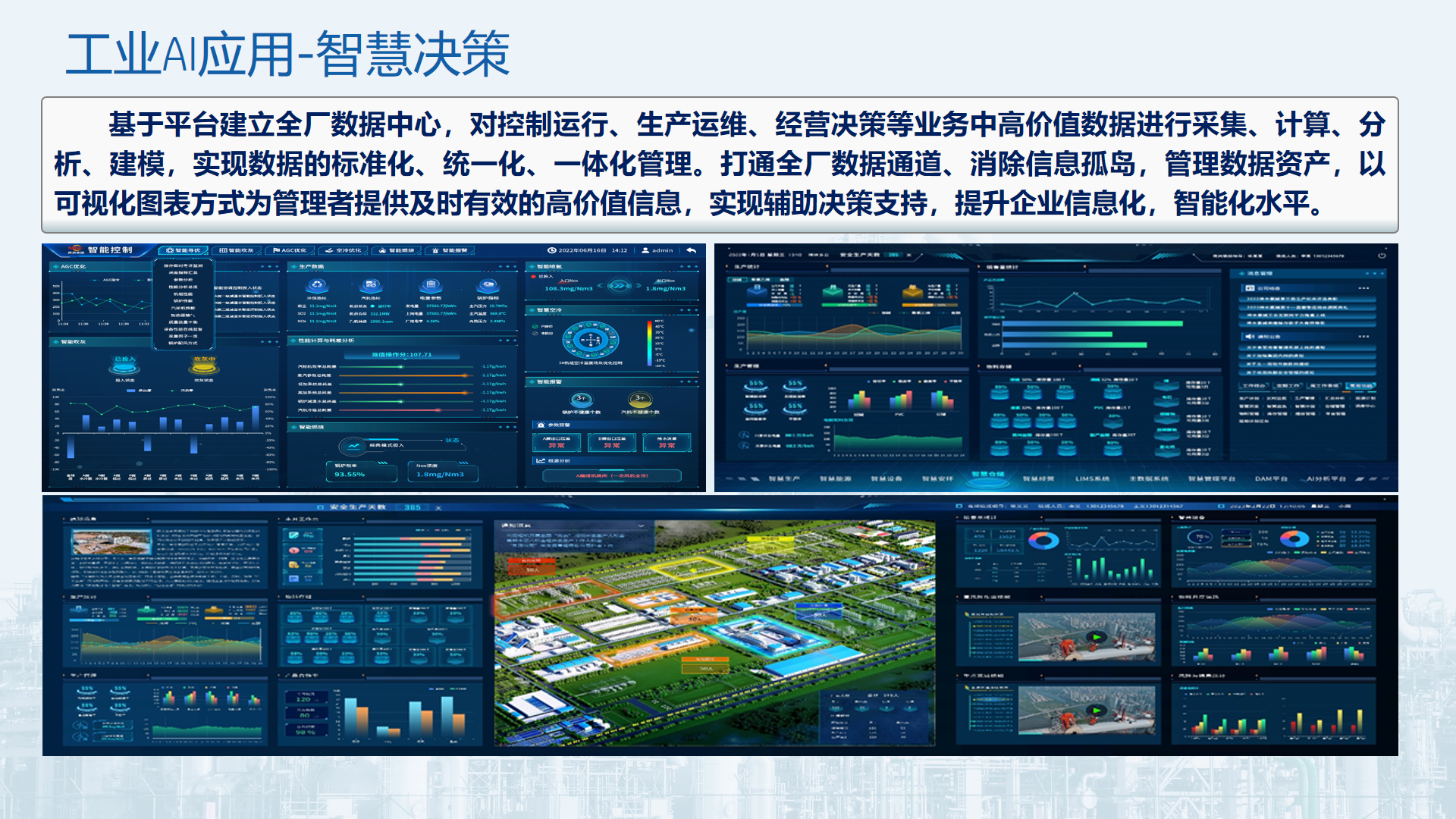 伟德国际(victor1946)官方网站-Officials Website