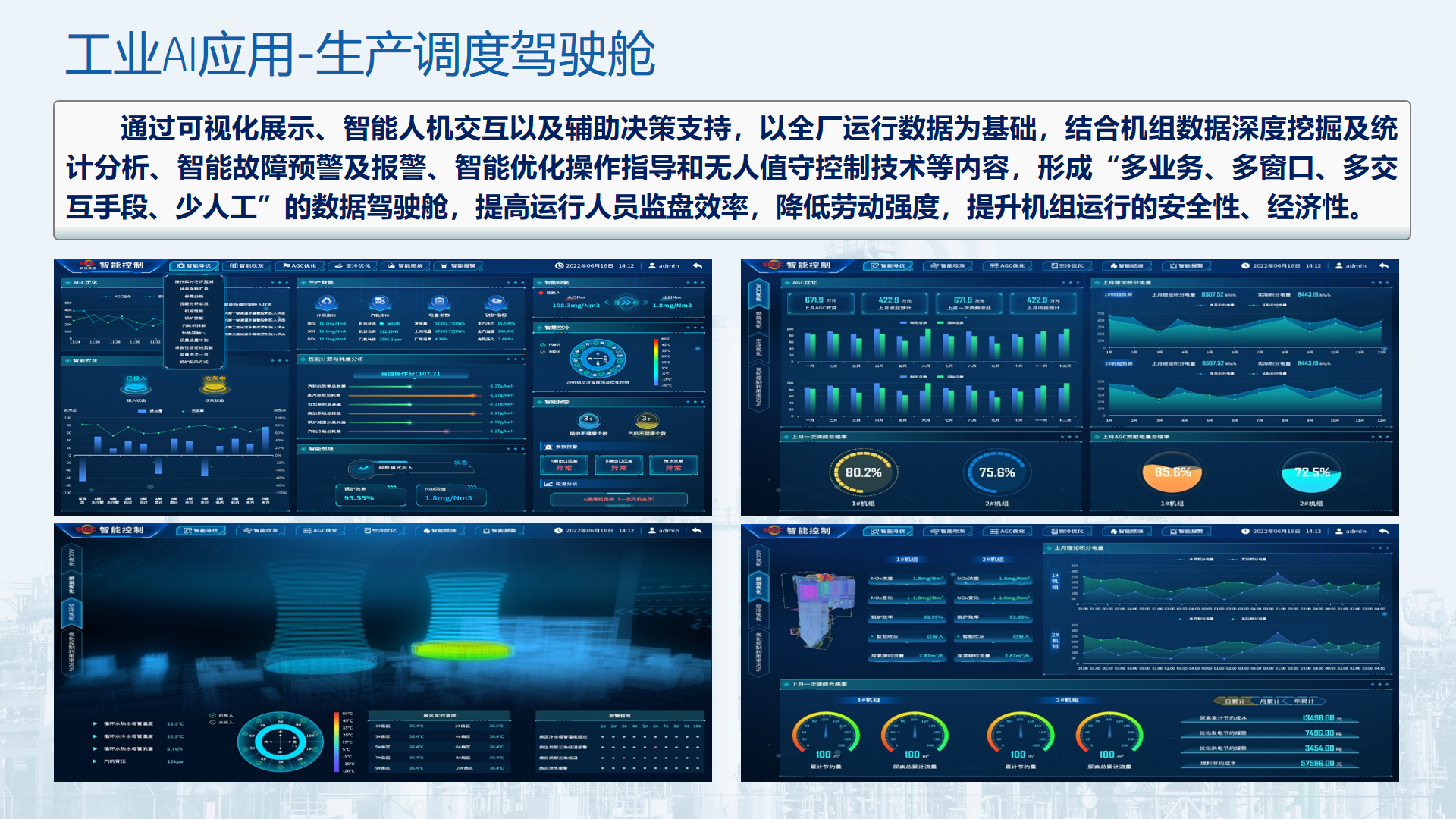 伟德国际(victor1946)官方网站-Officials Website