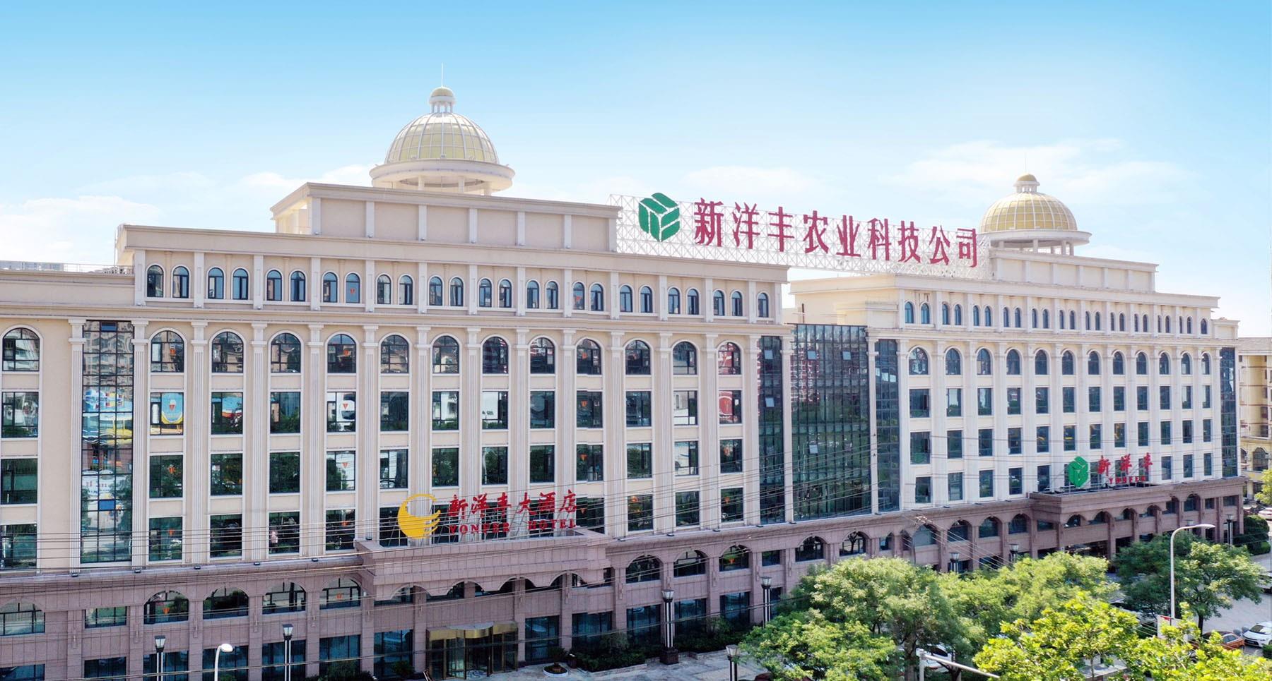 伟德国际(victor1946)官方网站-Officials Website