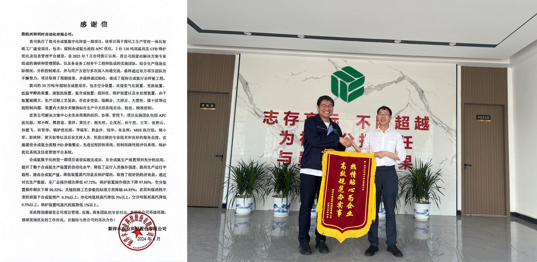 伟德国际(victor1946)官方网站-Officials Website