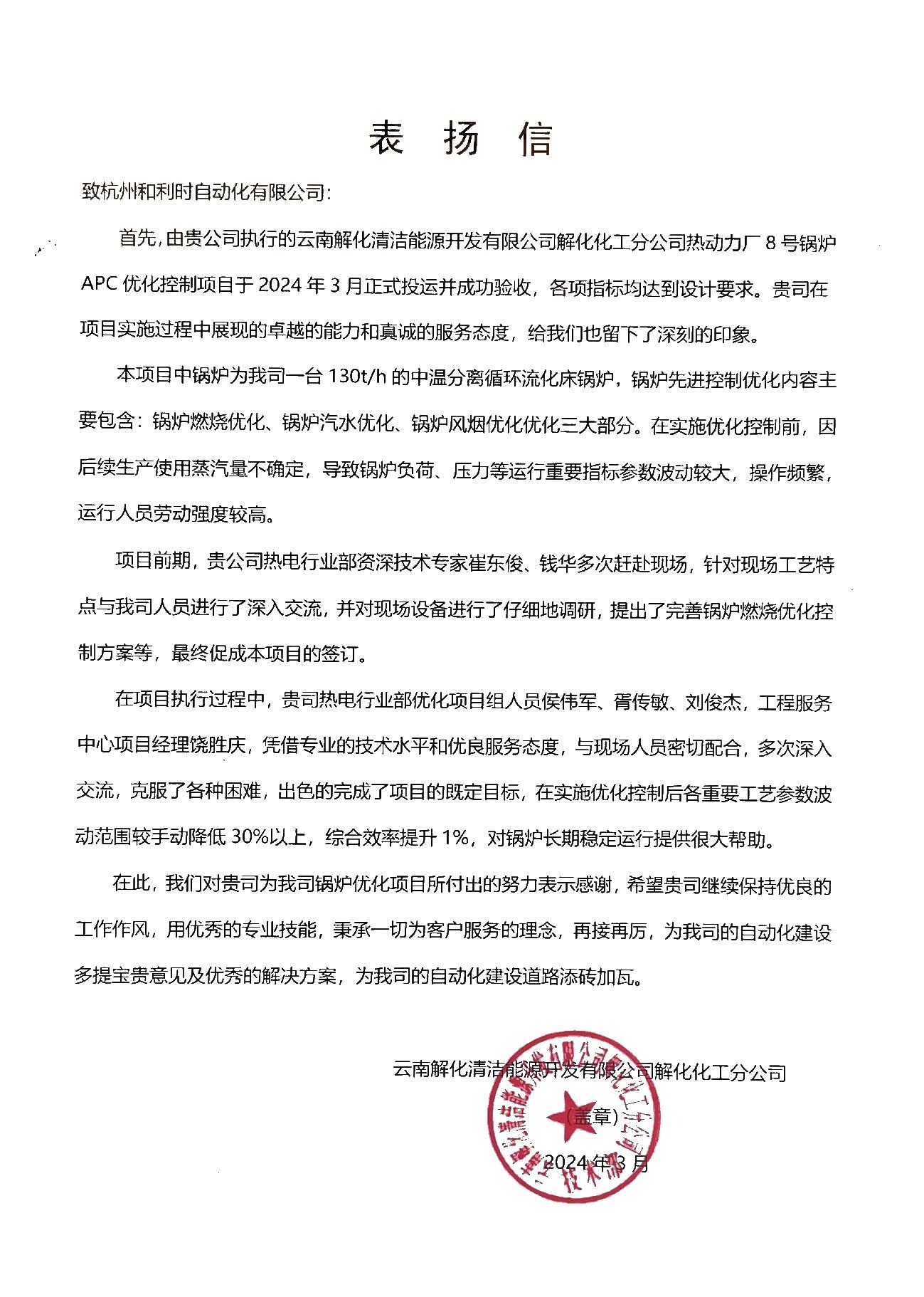 伟德国际(victor1946)官方网站-Officials Website