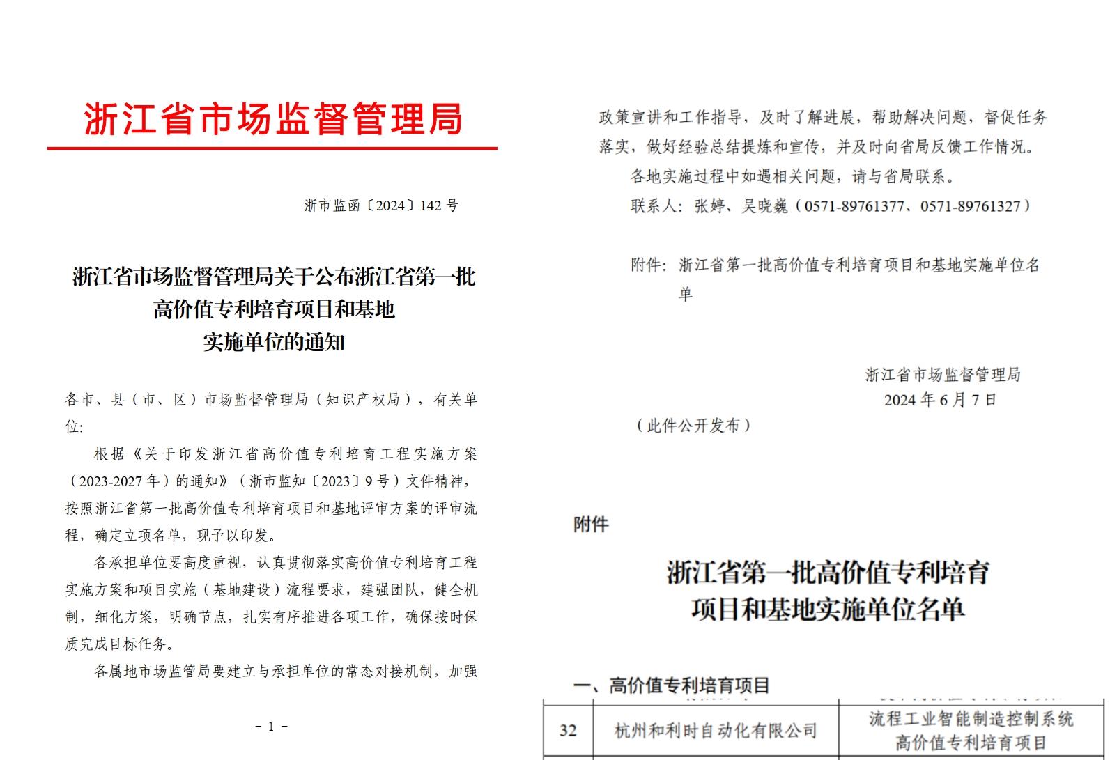 伟德国际(victor1946)官方网站-Officials Website
