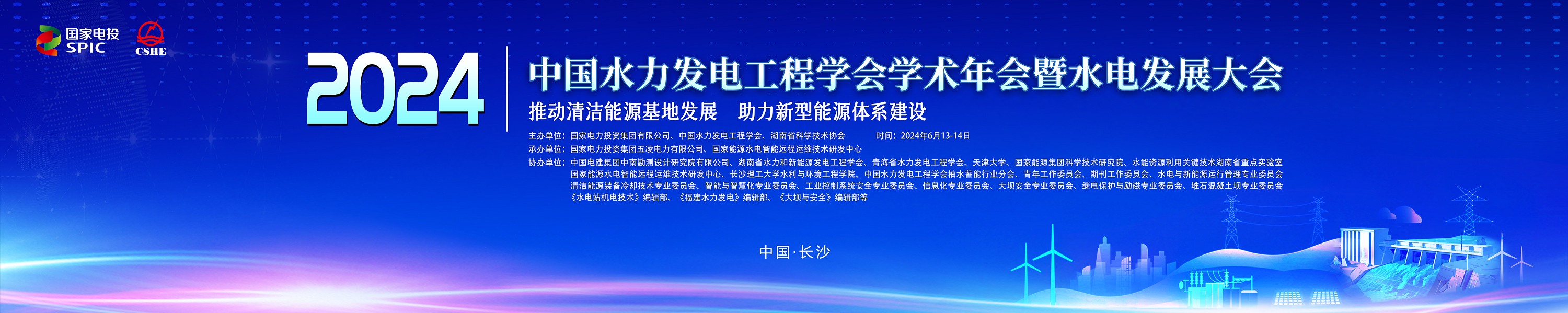 伟德国际(victor1946)官方网站-Officials Website
