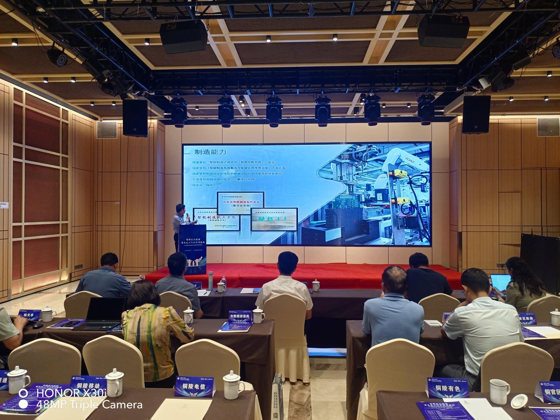 伟德国际(victor1946)官方网站-Officials Website