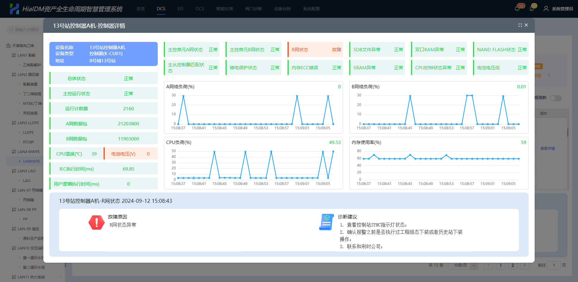 伟德国际(victor1946)官方网站-Officials Website