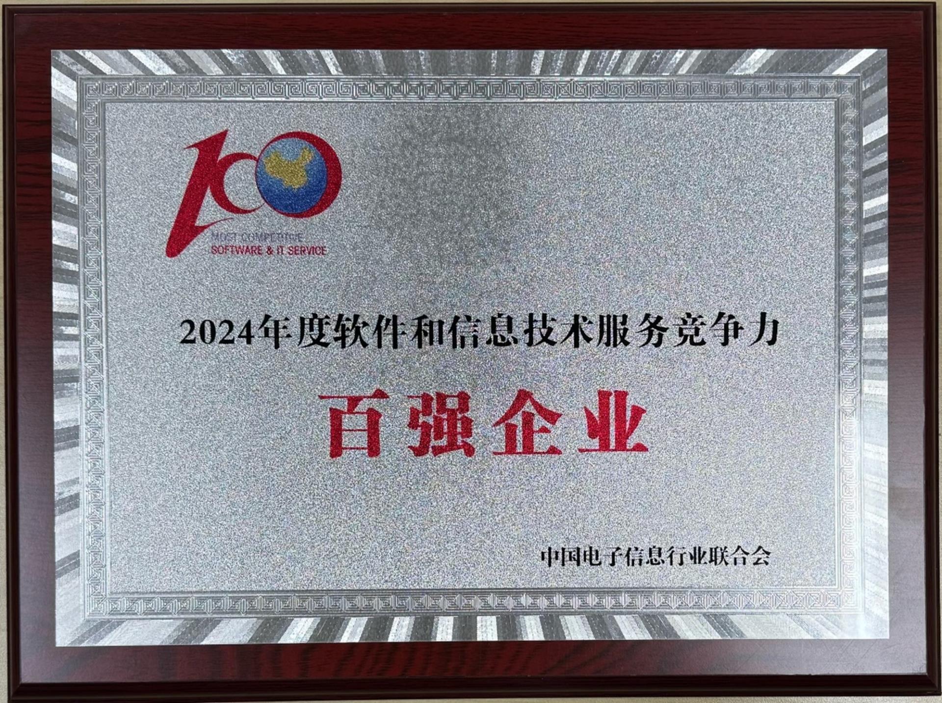 伟德国际(victor1946)官方网站-Officials Website