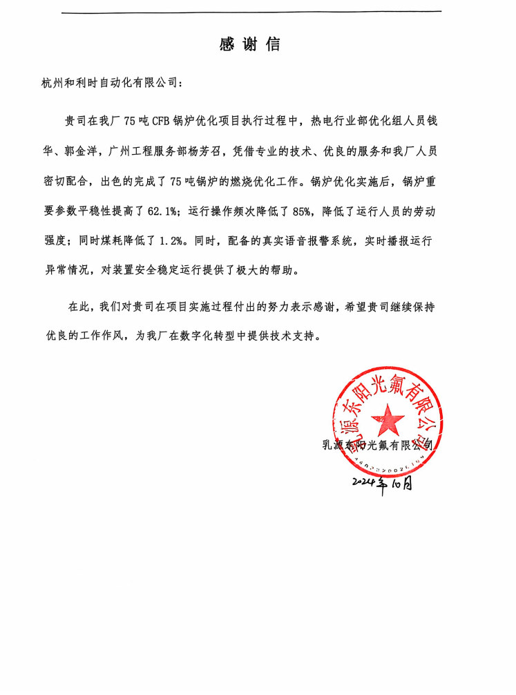 伟德国际(victor1946)官方网站-Officials Website